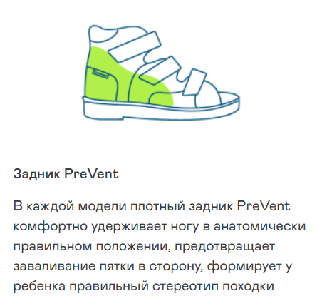 Ботинки ортопедические Orthoboom 87054-02 цвет темно розовая мальва фото 2