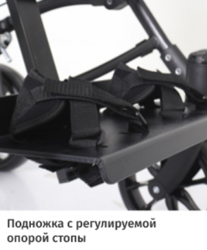 Кресло-коляска инвалидная Гиппо Аура Хоум на комнатной базе с короткой или длинной спинкой фото 6