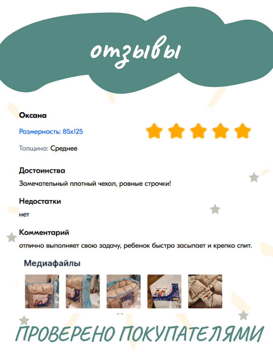 Утяжеленное одеяло с лузгой гречихи ОМТ-10.2.15 фото 9