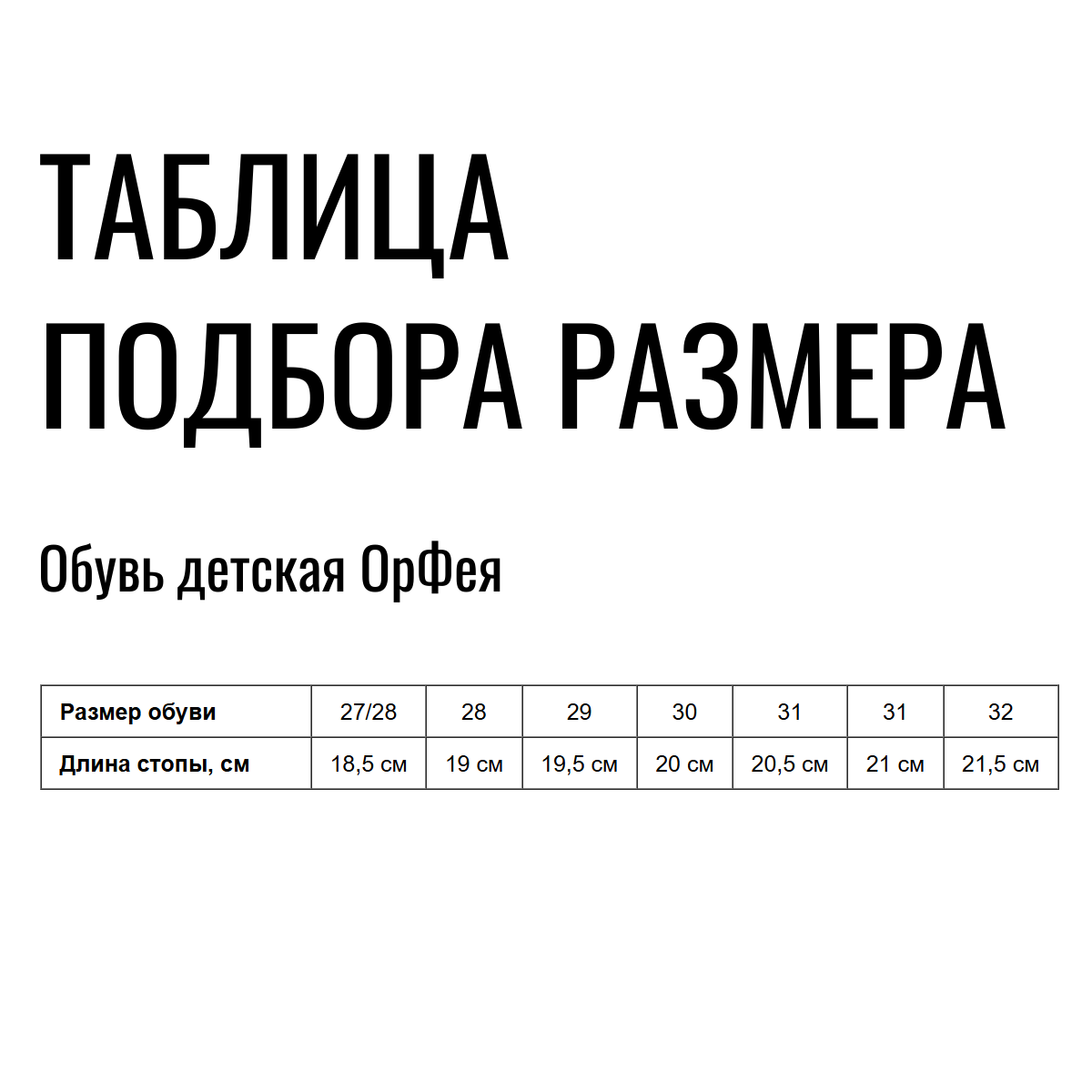 Сандалии детские ортопедические с открытым носом Орфея Б3-149-211-215-1 кожаные синие фото 14