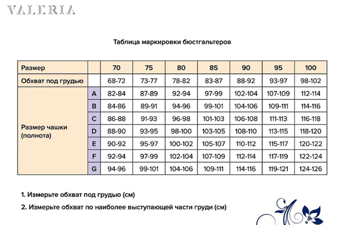 Бюстгальтер после мастэктомии Сумрачно-белый 0793 004 фото 10